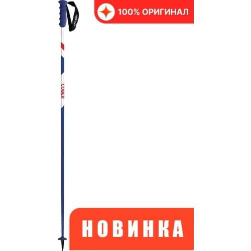 COBER Ski Poles