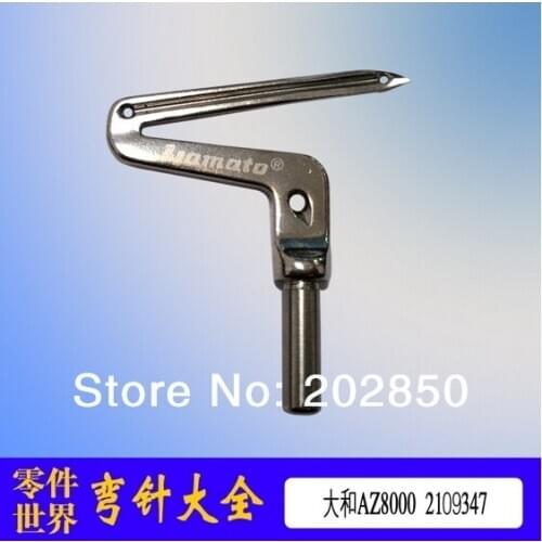 Yamato Industrial Overedger Sewing Machine Down Looper (2109347) For AZ8000 Machine,2Pcs/lot,Original New,Best Quality Warranty