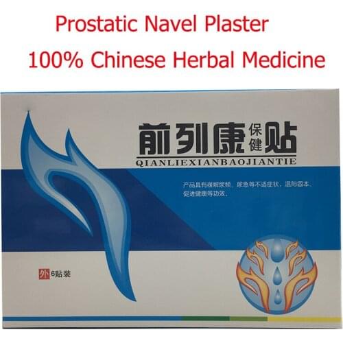 24pcs Chinese Medicine Prostatic Navel Plaster Herbal Medical Plaster Urological Patches Male Prostatic Treatment Health Care