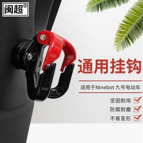 Electric Bike/scooter Aluminum Hook Helmet Luggage Hook Accessories Modification for Ninebot E80 E100