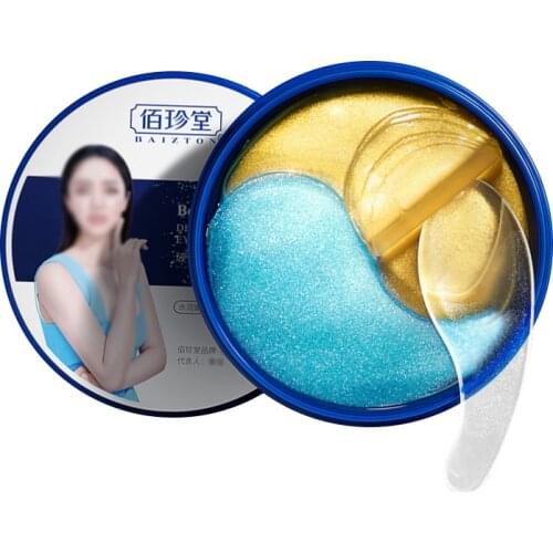 60pcs Two-color Moisturizing Eye Mask Patch Anti Wrinkle Anti-Aging Hyaluronic Acid Eye Mask Dark Circle Remove Eye Bag Eye Care