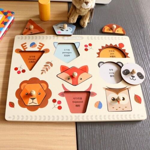 Children Wooden Montessori Geometric Animal Hand-Grabbing Board Jigsaw Early Childhood Education Shape Puzzle Toy Teaching Aids