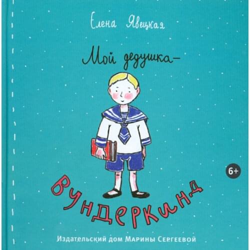 ИД Априори Stationery