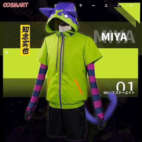 Anime Game SK8 the Infinity MIYA Cosplay Costume Daily Wearing Uniform Hoodie+Pants+Tail Halloween Party Outfit For Women Men 20