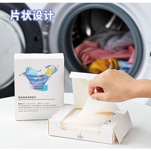 Anti-Cross-Dyeing Laundry Fade Color Absorption Laundry Tablets Wash Clothes Anti-Staining Laundry Suction Color Tablets