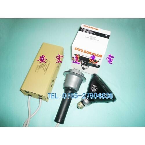 Wire mesh copy lights h44gs-100m 100w full set