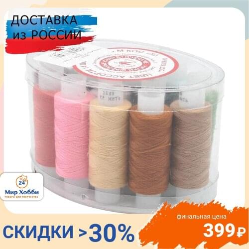 Красная нить Sets Of Threads