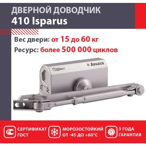 Нора-М Door Closers