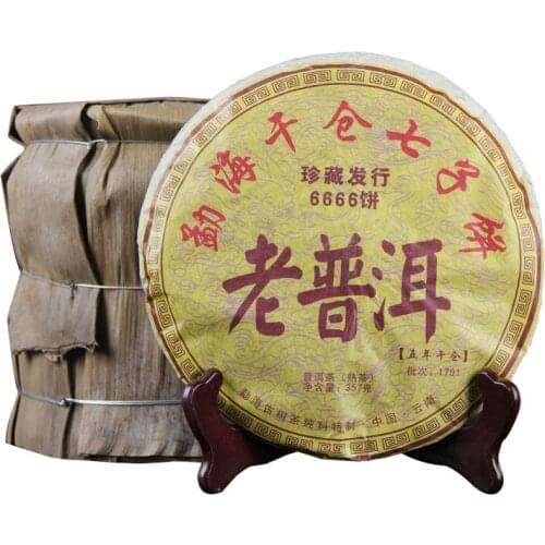 2019 Year Menghai Gan Cang Qizi Tea Cake Old Shu Puer Chinese Tea Collection Ancient Ripe Puer Chinese Tea 357g