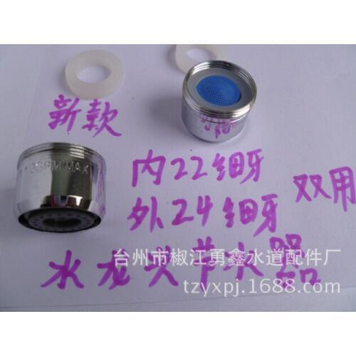 Vidric New faucet outlet double wire outside M24 22 copper faucet bubbler internal and external thread