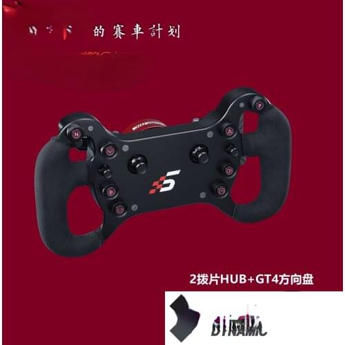 New simagic fast magic simulation racing steering wheel