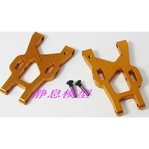 X-Rider Flamingo 1/8 RC Car Motorcycle metal upgrade parts swing arm FG8014
