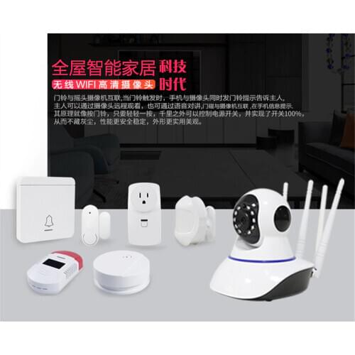 2MP 1080P Wireless WIFI Burglar Alarm System PTZ IP Camera