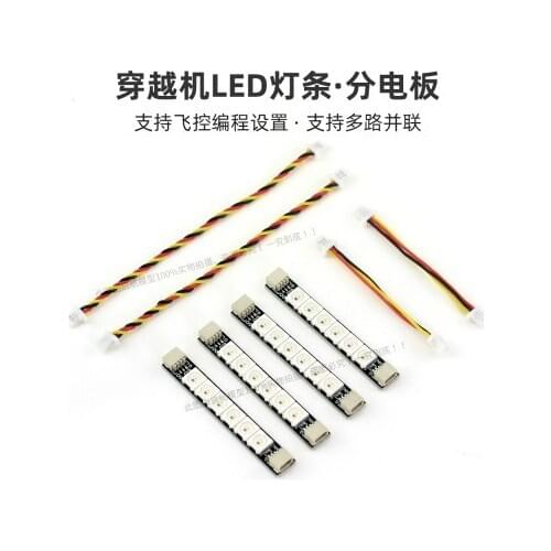 Matek System 2812ARM 10 Light LED with Motor Wire & Matek 2812LED Controller 2-6S LED Control Module For FPV