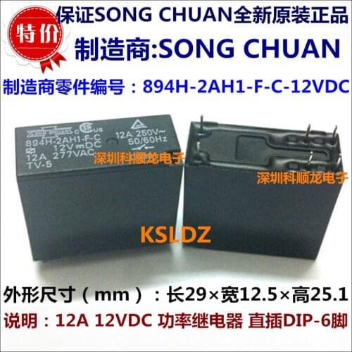 100%Original New SONG CHUAN 894H-2AH2-F-C 894H-2AH1-F-C 894H-2AH2-F-C-12VDC 894H-2AH1-F-C-12VDC 6PINS 12A 12VDC Power Relay