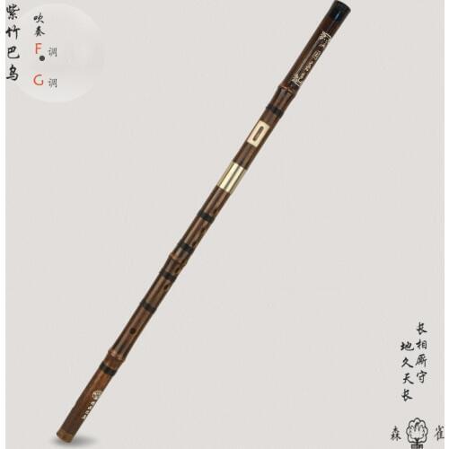 Flute BAIYUAN China