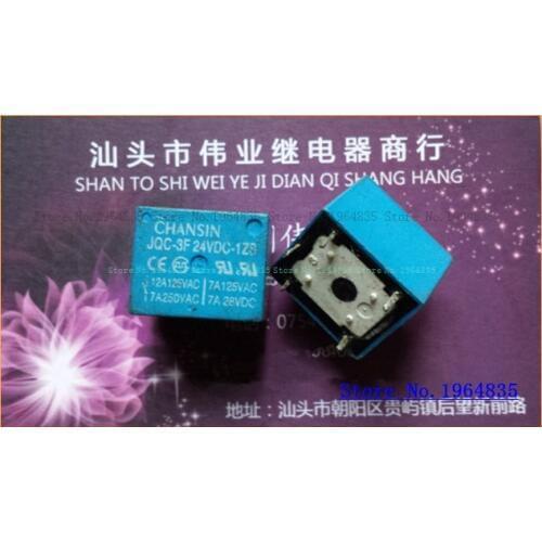 JQC-3F-24VDC-1ZS 5 T73