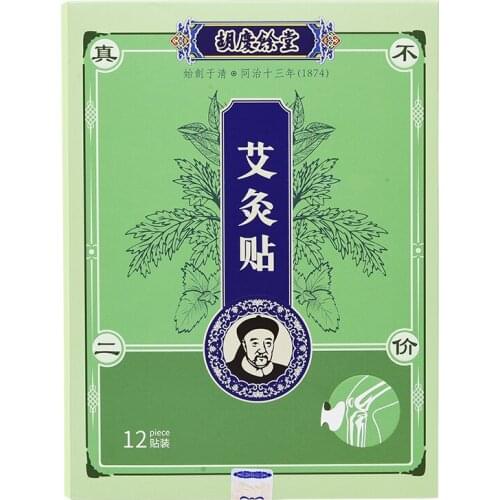 Moxibustion patch, shoulder, neck, lumbar spine and knee patch, wealth pack elimination patch, 12 patches/box Free shipping