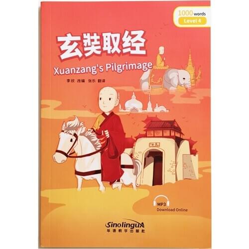 Xuanzangs Pilgrimage Rainbow Bridge Graded Chinese Reader Series Level 4:1000 Words HSK3-4 Chinese Reading Book