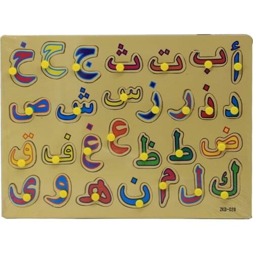 Paper Puzzle Toy Arabic Zodiac Signs Handwriting Version Early Educational Kid Toy Birthday Gift For Kids Letters Language Craft