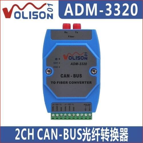 New ADM-3320 CAN bus optical transceiver supports CANopen DeviceNet protocol CAN optical transceiver converter