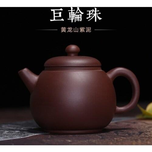 Rich are recommended wholesale small number type archaize of tea pot of pure manual mingyuan tea wholesale gift custom
