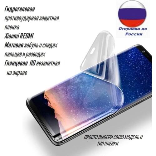 OEM Screen Protectors For Xiaomi Redmi 9A