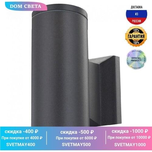 GLOBO Floor Lighting