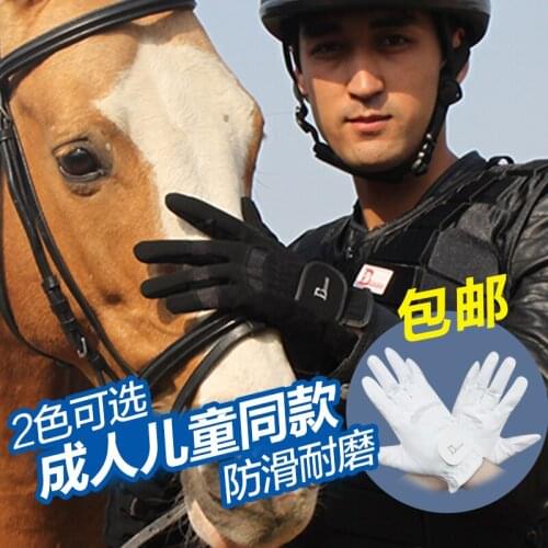 Spring And Autumn Adult Children The Same Black And White PU Material Wear-resistant Horse Riding Gloves