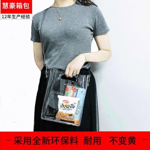 New Style PVC Transparent Different Size Bags Korean-style Literature And Art Hipster Shoulder Oblique Gel Bag