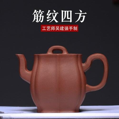 Purple Sand Teapot Rain Sand Teaware Wholesale New Bottom Groove Ribbon-Clearing Sifang Teapot Wu Jianqiang Teapot