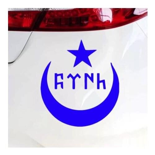Moon Star And Gokturk Alphabet Turkish Lettering Sticker Decal reflective waterproof funny car sticker vinyl decal N2024