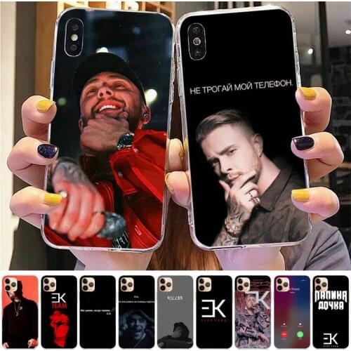 TOPLBPCS Egor Kreed Phone Case for iPhone 8 7 6 6S Plus X 5S SE 2020 XR 11 12 pro XS MAX