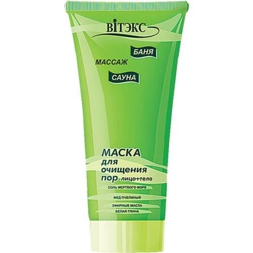 Витэкс Body Sunscreens