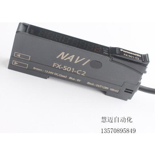 FX-500 FX-501 FX-501P FX-501-C2 FX-502 FX-502P FX-505-C2 FX-505P-C2 original 100% new for Panasonic digital optical fiber sensor