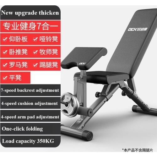 Commercial Grade Barbell Weightlifting Fitness Chair Gym Dumbbell Bench Home Adjustable Easy Folding Multifunctional Fitness Cha
