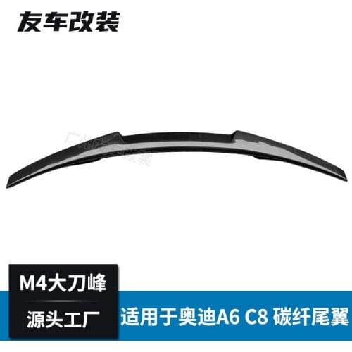 Suitable For Audi New A6 C8 M4 Refitting Blade Carbon Fiber Rear Pressure Tail