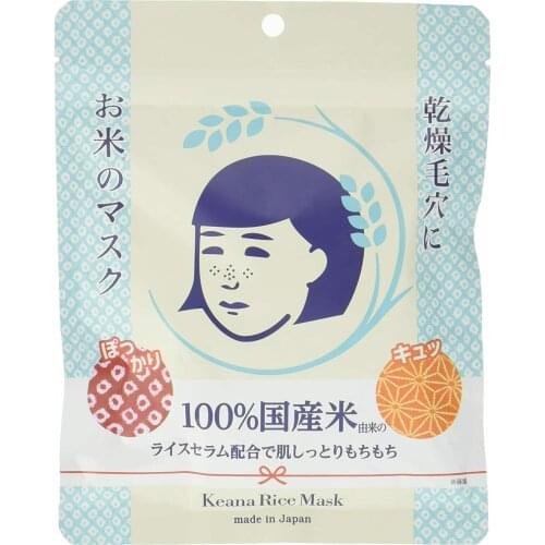 Keana Rice Mask 10ea Deep Moisturizing Repair Skin Care Shrink Pores Whitening Serum Mask Anti-Wrinkle Essence For Dry Skin Care