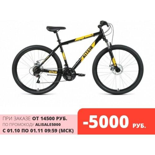 ALTAIR Black Bicycles