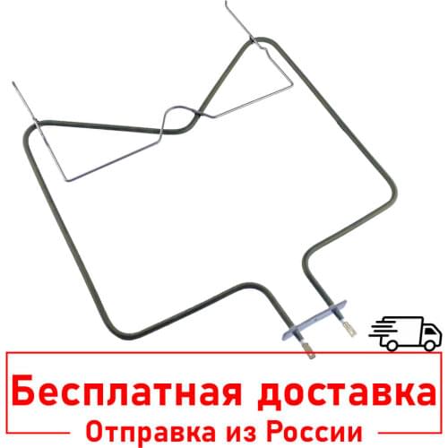 Whirlpool Spare Parts For Burners China