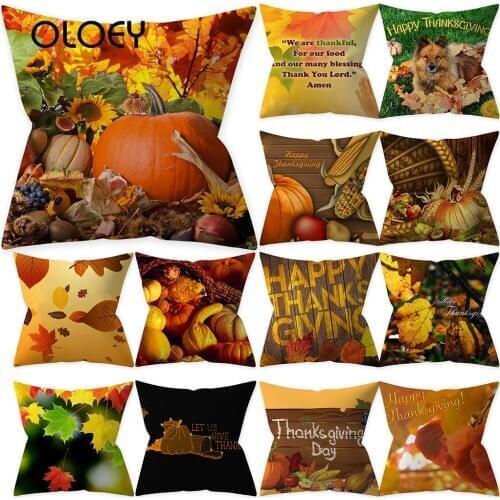Thanksgiving Autumn Plant Cushion Cover Home Bedroom Cushion Cover Car Decoration Cushion Cover Soft and Comfortable 45 * 45cm