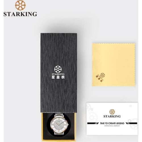 STARKING GIFT BOX