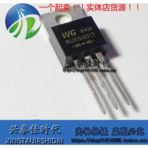 1PCS/LOT MUR1640CT 16A/400V TO-220
