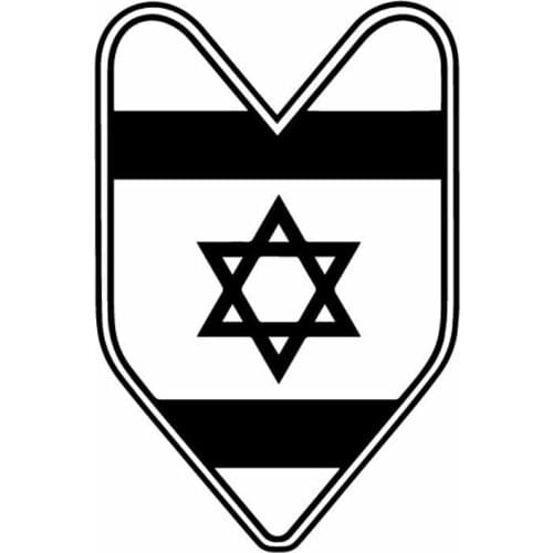 8.8X13.4CM Israel Creative Decor Car Stickers Vinyl Decal JDM