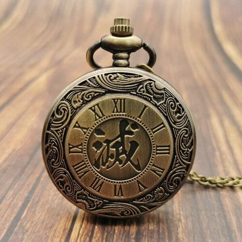 Antique pocket watch chinese characters into quartz pocket watch mens pendant necklace women men gift