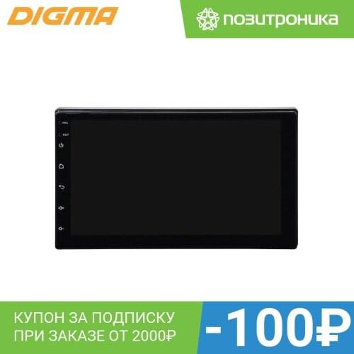 Digma Car Radios With Usb