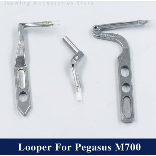 Looper For Pegasus M700 M800 Overlock Sewing Machine Accessories Apparel Machine Parts 204072 204702 209685 Chainstitch Hook