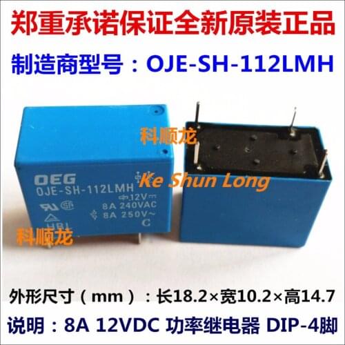 Free shipping lot (10 pieces/lot) 100%Original New TE TYCO OEG OJE-SH-112LMH OJE-SS-112LMH 4PINS 8A 12VDC Power Relay