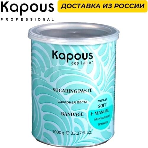 Kapous Hair Removal Products