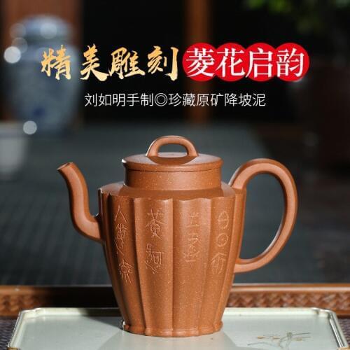 Undressed ore down slope mud are recommended by the manual ling flowers and rhyme 300 cc kung fu tea set the teapot